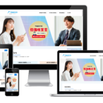 Takkyo様ホームページ作成