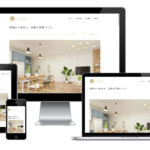 kz-planning様ホームページ作成