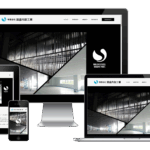 雄盛内装工業様ホームページ作成