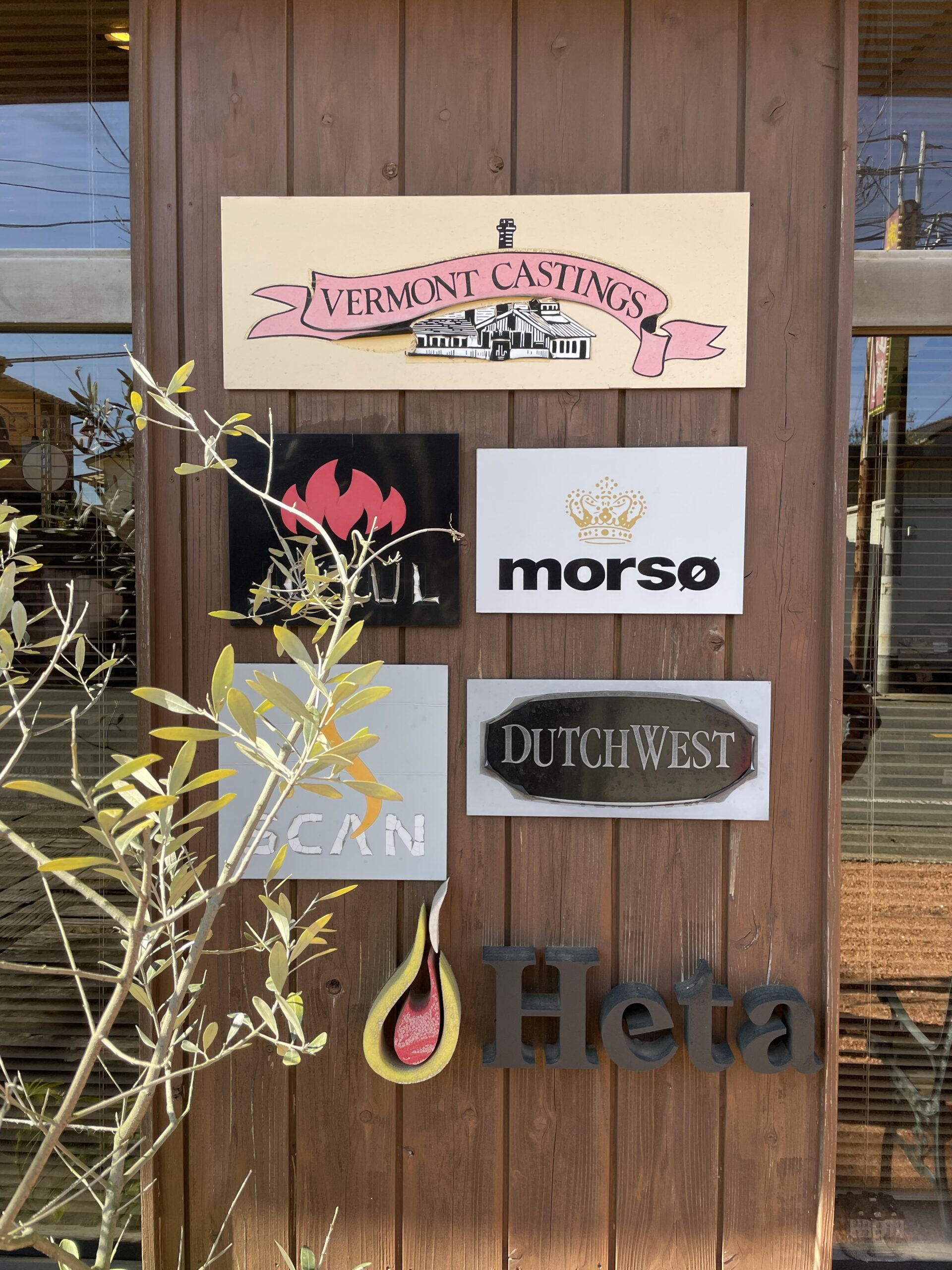 ファイヤーワールド千葉のブランドサイン施工前